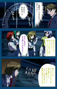 Page 94 of Black Gate -Kan'in no Gakuen- ~ Genso to in'yoku no ryoiki ni ~ Kanzenban - preview thumbnail