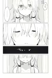 Page 6 of Motto! Suwa Nee-chan Amae Sasete! Suwa Shota Bangaihen 4 - preview thumbnail