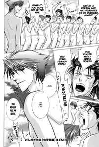 Page 89 of Oshioki Gakuen - preview thumbnail