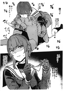 Page 4 of Chiyo-chan ga Tekoki de Hitasura Seishori Shite Kureru Paper - preview thumbnail