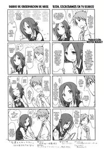 Page 17 of "Tomodachi to no Sex." - preview thumbnail