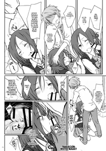 Page 5 of "Tomodachi to no Sex." - preview thumbnail