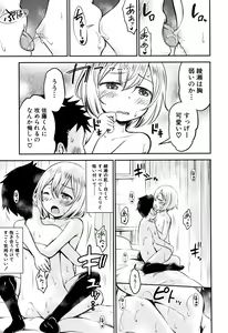 Page 42 of Koubi Gokko - preview thumbnail