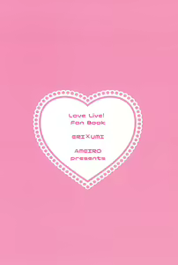 Page 20 of Love Step - preview thumbnail