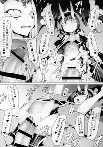 Page 12 of M.P. Vol. 21 - preview thumbnail