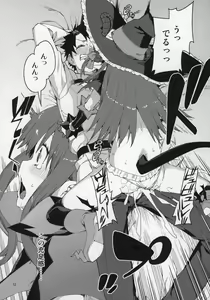 Page 13 of Halloween no Yoru wa Tokubetsu na... - preview thumbnail