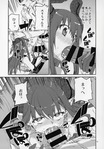 Page 18 of Halloween no Yoru wa Tokubetsu na... - preview thumbnail