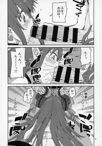 Page 19 of Halloween no Yoru wa Tokubetsu na... - preview thumbnail