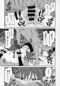 Page 24 of Halloween no Yoru wa Tokubetsu na... - preview thumbnail