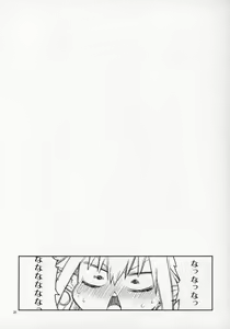 Page 32 of Halloween no Yoru wa Tokubetsu na... - preview thumbnail