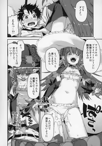 Page 9 of Halloween no Yoru wa Tokubetsu na... - preview thumbnail