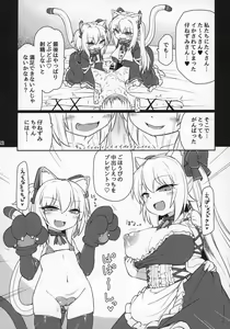 Page 13 of Dennou Succubus to Sex Shite mo Eikyuu ni Derarenai Heya THE END - preview thumbnail