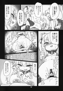 Page 17 of Dennou Succubus to Sex Shite mo Eikyuu ni Derarenai Heya THE END - preview thumbnail