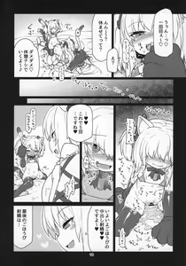 Page 19 of Dennou Succubus to Sex Shite mo Eikyuu ni Derarenai Heya THE END - preview thumbnail