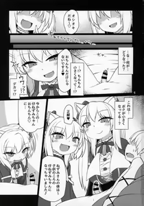 Page 2 of Dennou Succubus to Sex Shite mo Eikyuu ni Derarenai Heya THE END - preview thumbnail