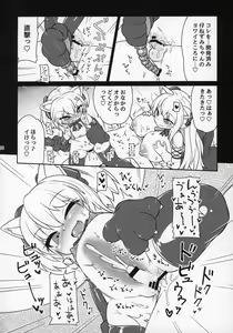 Page 21 of Dennou Succubus to Sex Shite mo Eikyuu ni Derarenai Heya THE END - preview thumbnail