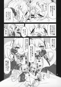 Page 6 of Dennou Succubus to Sex Shite mo Eikyuu ni Derarenai Heya THE END - preview thumbnail