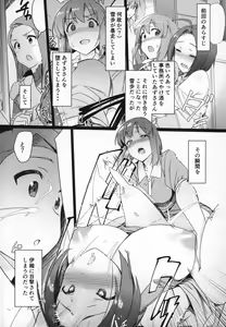 Page 3 of Yuki Chinpo Futanari Yukiho ga Bousou shite Iori to Ecchi shichau Hon - preview thumbnail