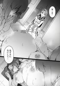 Page 4 of Yuki Chinpo Futanari Yukiho ga Bousou shite Iori to Ecchi shichau Hon - preview thumbnail