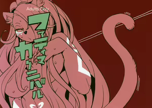 Fatima Carnival — hentai manga cover on Fhentai