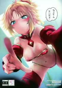 Master no Sei da zo... — hentai manga cover on Fhentai