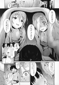 Page 12 of Accent Circonflexe 2 - preview thumbnail