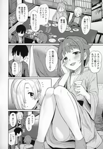 Page 9 of Accent Circonflexe 2 - preview thumbnail