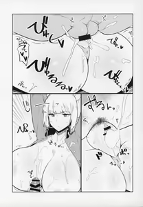 Page 16 of Ugai Tearai Fellatio desu - preview thumbnail