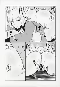 Page 18 of Ugai Tearai Fellatio desu - preview thumbnail