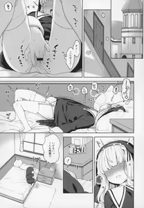 Page 2 of Keiken na Sister Minarai ga Otoko no Tokunou Seieki o Shiboritsukusu Hon - preview thumbnail