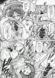 Page 13 of Daikaijuu Monogatari - preview thumbnail