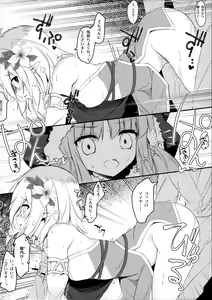 Page 17 of PRINCESSUKEBEBOOK - preview thumbnail