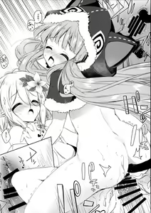 Page 19 of PRINCESSUKEBEBOOK - preview thumbnail