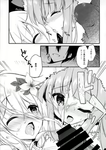 Page 20 of PRINCESSUKEBEBOOK - preview thumbnail