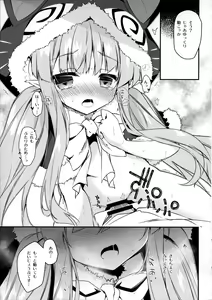 Page 10 of PRINCESSUKEBEBOOK - preview thumbnail
