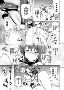 Page 10 of Zetsurin Hishou Spermax Hana Erogaki Majuu no Itazura - preview thumbnail