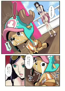 Page 7 of CHOP STICK - preview thumbnail