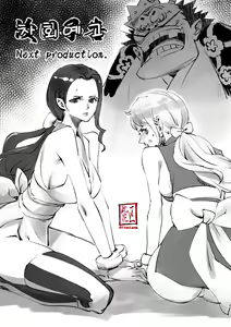 Page 11 of Wano Kuni Sentou Momiarai | 와노쿠니 목욕탕 풀코스 - preview thumbnail