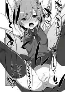 Page 21 of Neteiru (?) Onii-chan ni Iroiro Shitai! - preview thumbnail