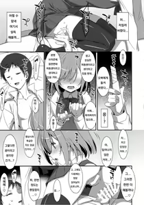 Page 22 of Neteiru (?) Onii-chan ni Iroiro Shitai! - preview thumbnail