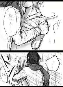 Page 5 of Mikannie - preview thumbnail