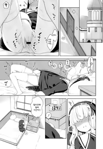 Page 3 of Keiken na Sister Minarai ga Otoko no Tokunou Seieki o Shiboritsukusu Hon | 독실한 수녀 견습이 남자의 특농 정액을 짜내는 책 - preview thumbnail