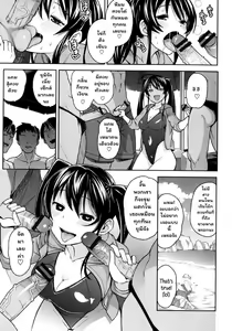 Page 3 of SUMMER BITCH - preview thumbnail
