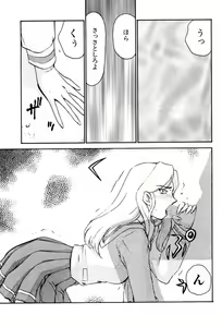 Page 11 of Shuusaku To Issho Kain - preview thumbnail