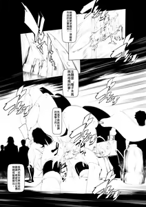 Page 11 of Juukan Kouhen - preview thumbnail
