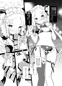 Page 27 of MPAA + CFM - preview thumbnail