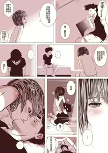 Page 22 of Motokano no Otouto ga Kawaii tte Hanashi - preview thumbnail