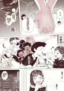 Page 6 of Motokano no Otouto ga Kawaii tte Hanashi - preview thumbnail