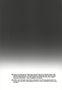 Page 3 of Tou ni Negai Tsukushita Hazu nanoni | Long Out of Wishes And Yet - preview thumbnail