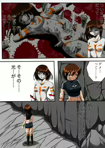 Page 31 of Fiora Crisis III - Hikari Crisis! - preview thumbnail